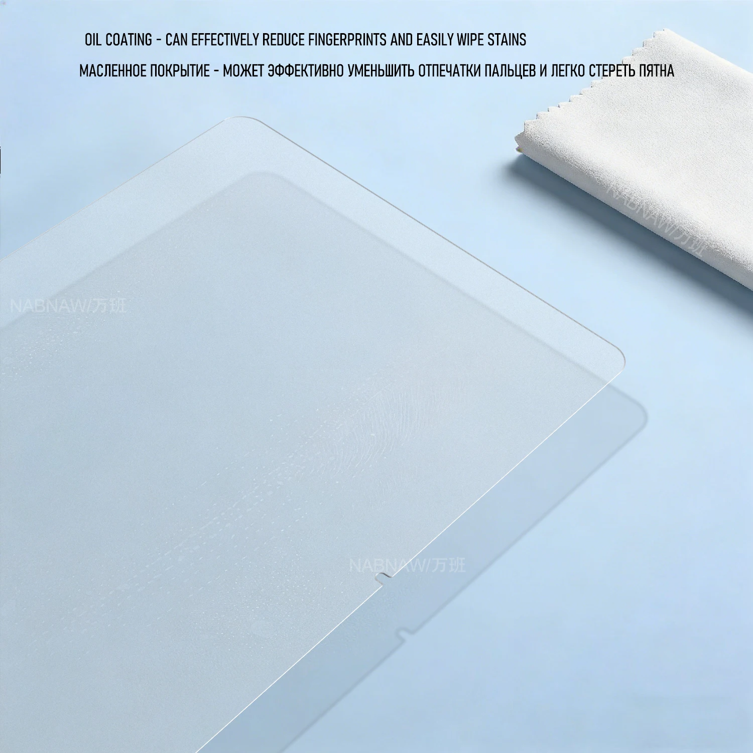 Premium Tempered Glass Screen Protector for Tablets - Scratch Proof, Clear, Easy Installation, 2-Pack
