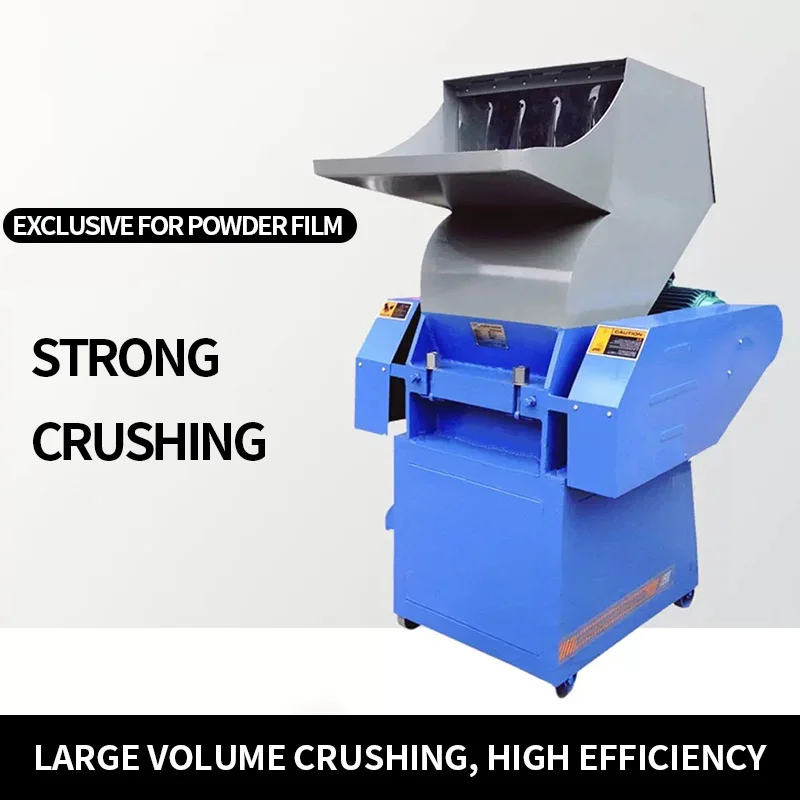 Plastic Film Crusher PVC Flat Knife Crusher PP Nylon Crusher Word Knife Shredder Shredder 2