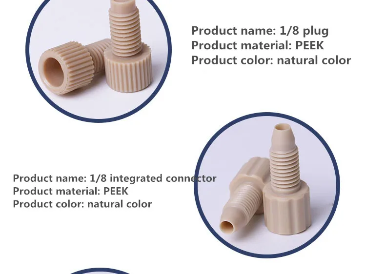1 8 1 16 peek shimadzu agilent