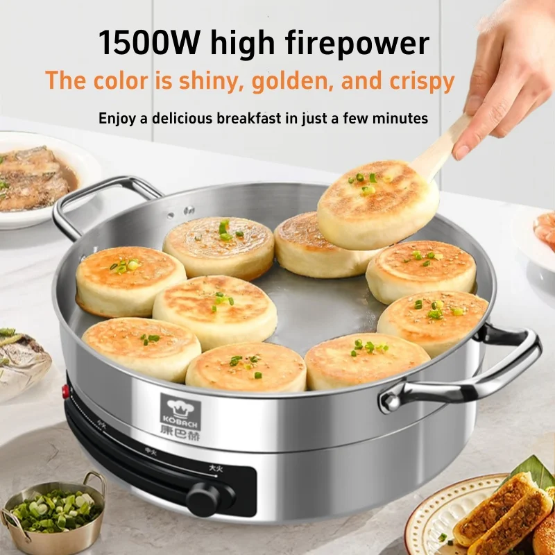 220V Large Capacity Electric Skillets,1500W high firepower 34CM diameter 5.8cm depth 304 Stainless Steel Uncoated non stick pan 3