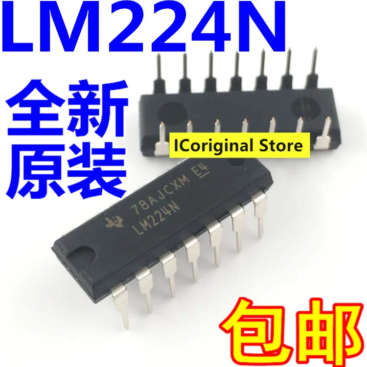 

Original in stock LM224 LM224N DIP-14 package DIP14 General amplifier chip, four road operational amplifier linear meter chips