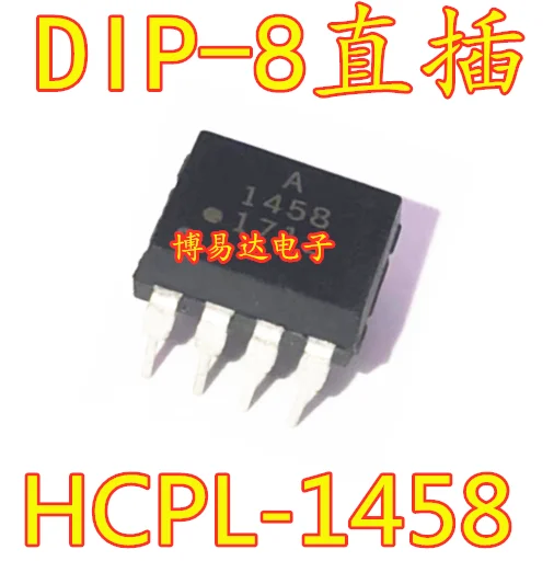 

5PCS/LOT HCPL-1458 DIP8 A1458