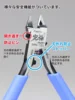 Godhand Assembling Model Tool Scissors Version 5.0 SPN-120 Ultimate Pliers 4