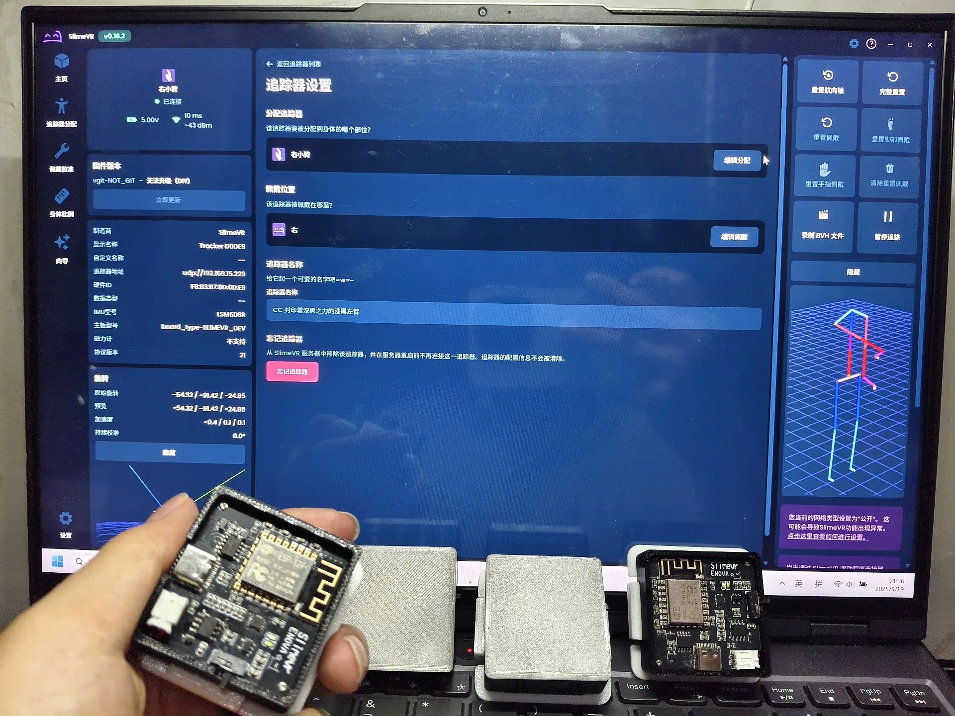 SlimeVR Full Body Tracking Kit - 6 Trackers with Charging Dock