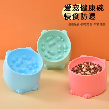 애완 동물 높은 발 질식 방지 그릇, 고양이 대야 목 보호, 고양이 먹이 그릇, 밥 활, 슬로우 푸드, 질식 방지, 애완 동물 그릇