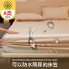 Washed Cotton Waterproof Bed Cover With Elastic Band Durable Non Slip Mattress Cover For Single Doubel Queen King Size Bed 1