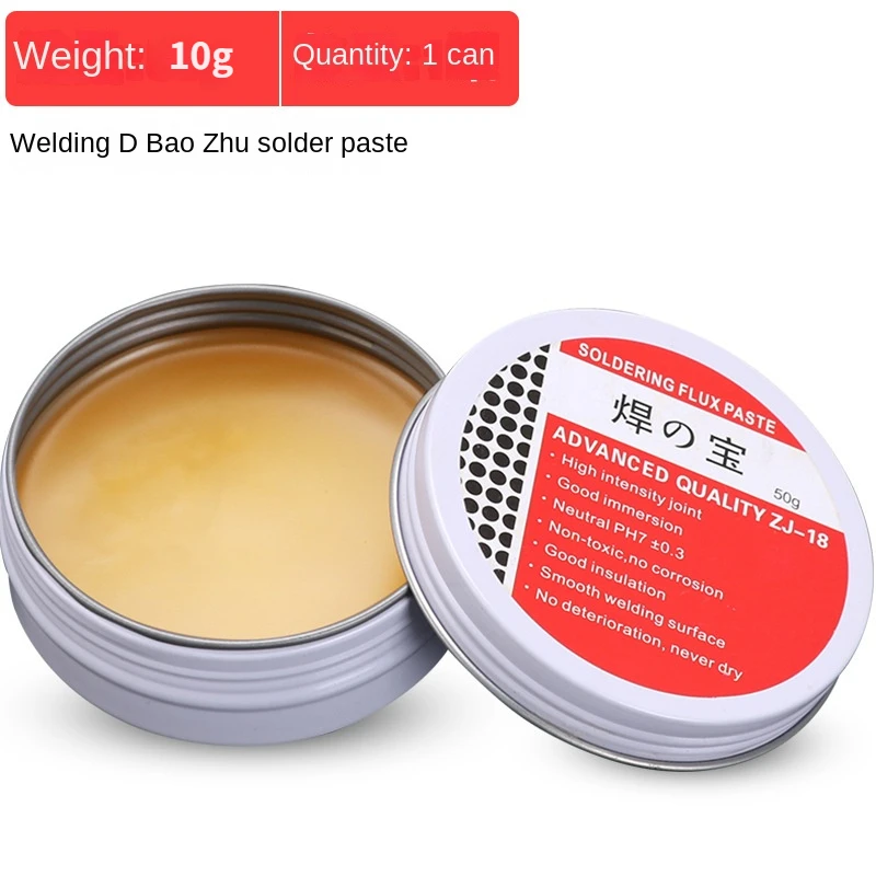 10g Solder paste rosin flux welding tin no cleaning welding maintenance