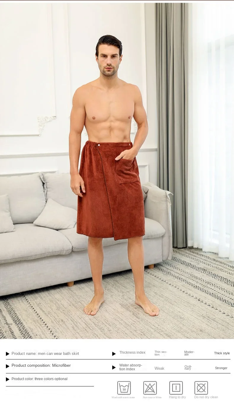 Description Picture 2 of itemMen's ultra-fine fiber towel quick drying bath skirt can be worn with bath towel for quick water absorption soft and comfortable