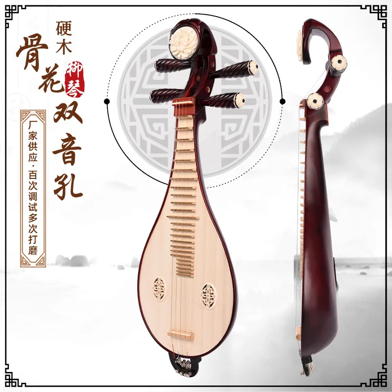 Liuqin Bone Flower Double Resonance Box Liuqin Ethnic plucked musical instrument