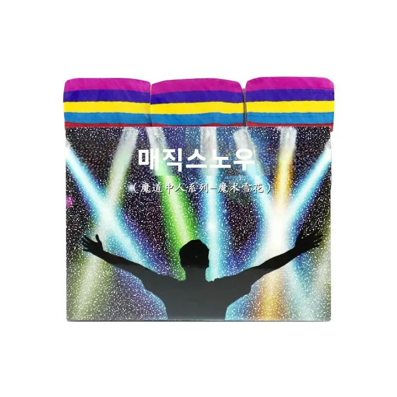 12개/봉지 세트 화려한 눈송이 종이 마술 트릭 눈보라 마술 종이 마술 쇼 마술사 액세서리 무대용 클래식 장난감