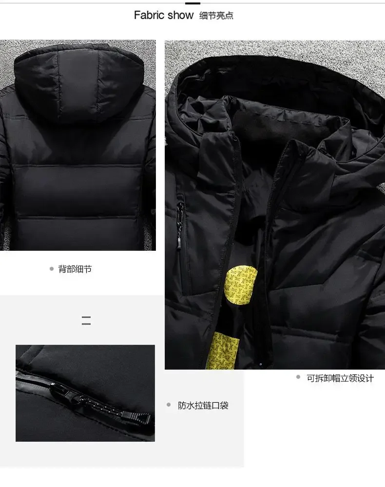 Jacket Details