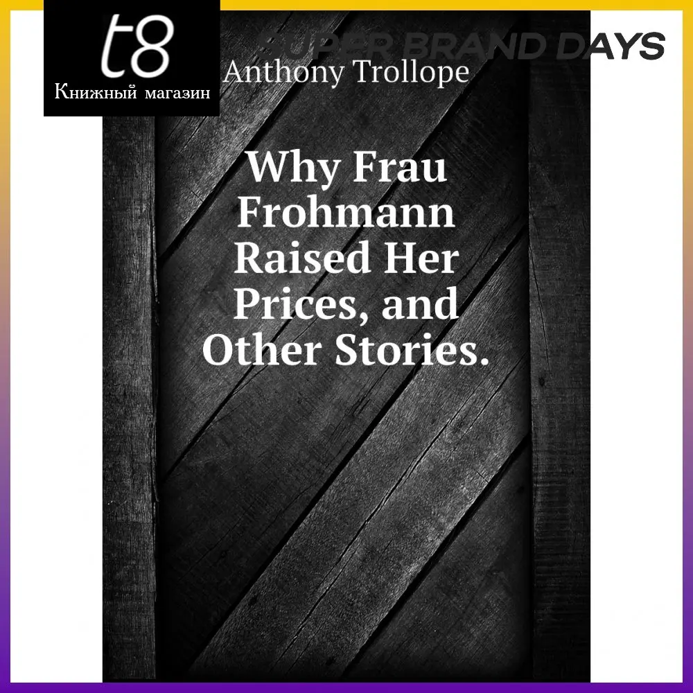 Книга Why Frau Frohmann Raised Her Prices and Other Stories.. Trollope Anthony |