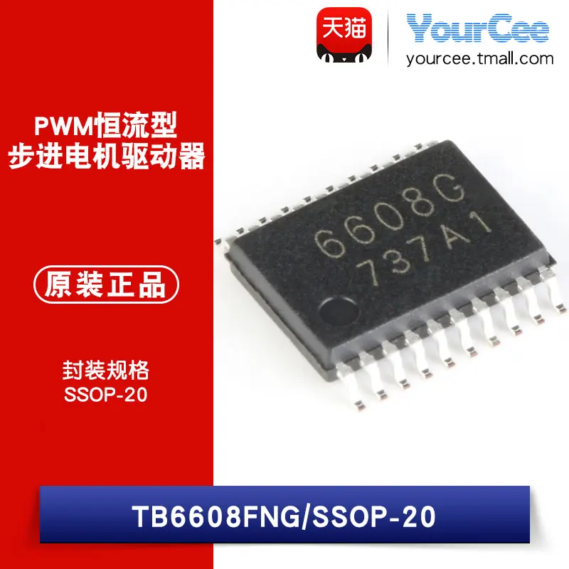 Интерьер для дома TB6608FNG Инкапсуляция SSOP - 20 PWM цепь привода шагового двигателя