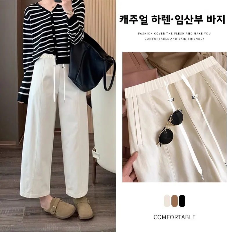 150cm 키 작은 여성 임산부 바지 2025 신상 슬리밍 캐주얼 하란 스트레이트 레그 워크웨어 면 폴리에스터 봄 가을