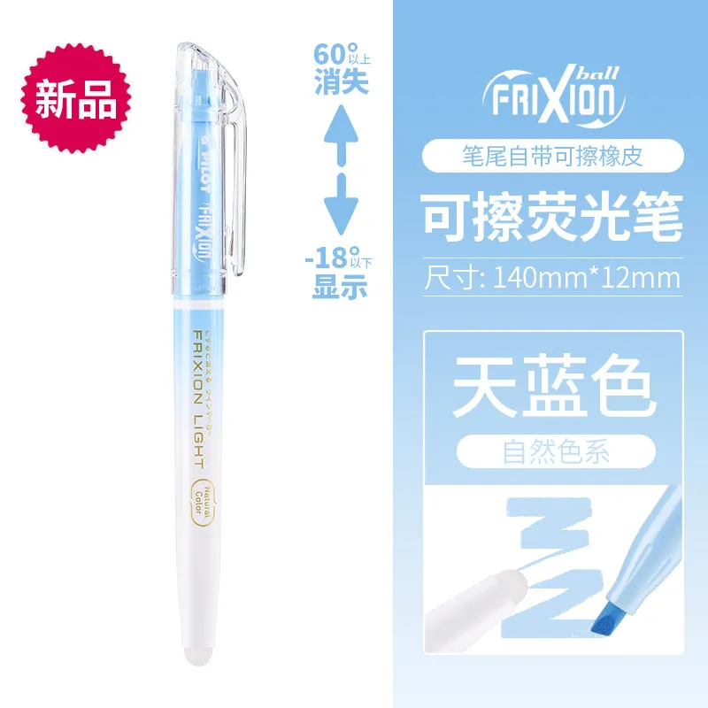 Vibrant Erasable Fluorescent Highlighter Set - Quick-Drying & Long-Lasting