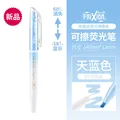 S Blue(White Rod)