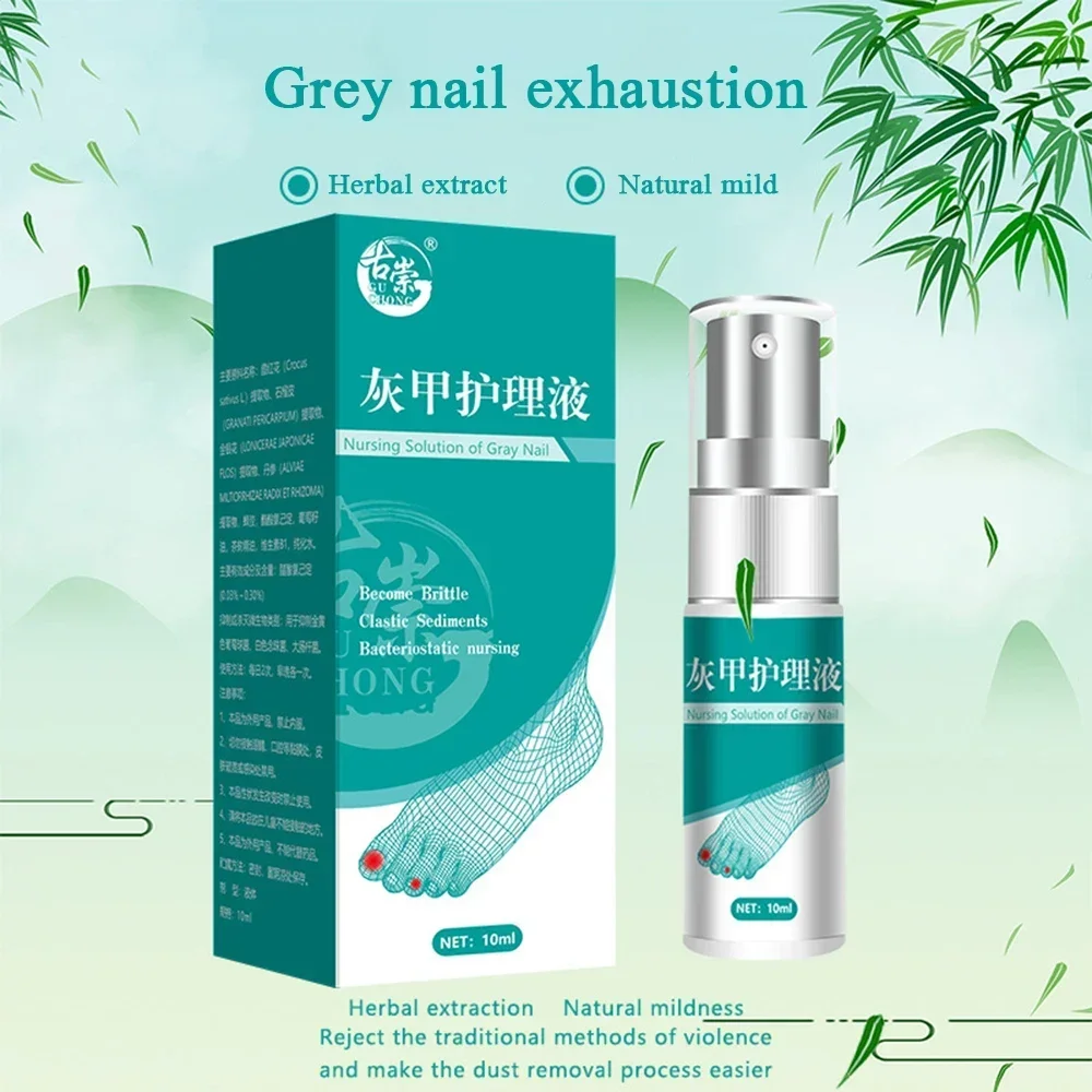 Beauty Health Nail Fungus Treatment Anti-Infection Nail Fungal Removal Essence Nails Fungus Treatments Serum Spray Repair Toe