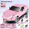 1:18 New LD1804 mazda Mx5 Premium Version Rc Drift Car Rc Cars With A Gyroscope Rear-Wheel Drive Toy Car Birthday Toys For Boy 2