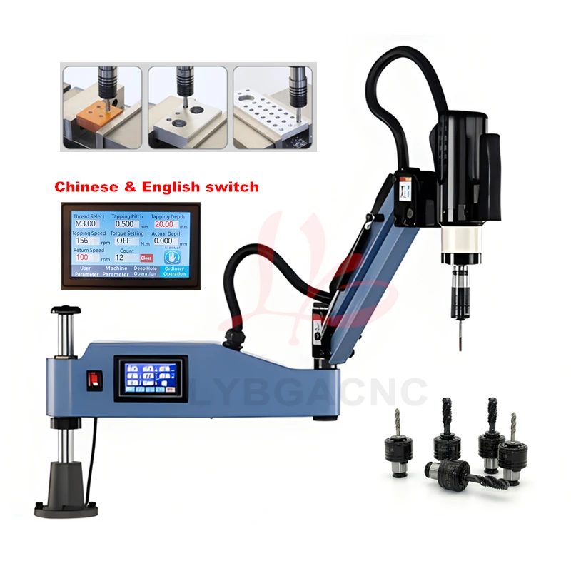 

M2-M10 M3-M16 M20 CNC Electric Tapping Machine Servo Motor Tapper Drilling With Chucks Easy Arm Power Tool Threading Machine