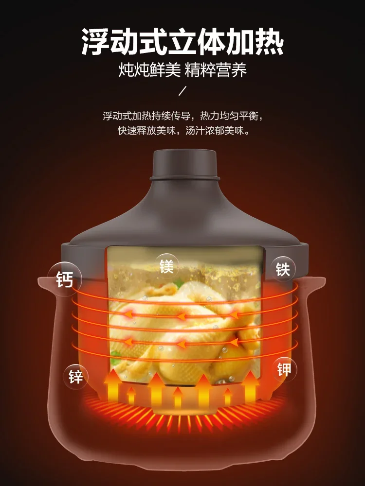 SUPOR Intelligent Electric Stew Porridge Soup Health Care Electric Casserole 4L Baby Stew Full Automatic Slow Cooker Pot