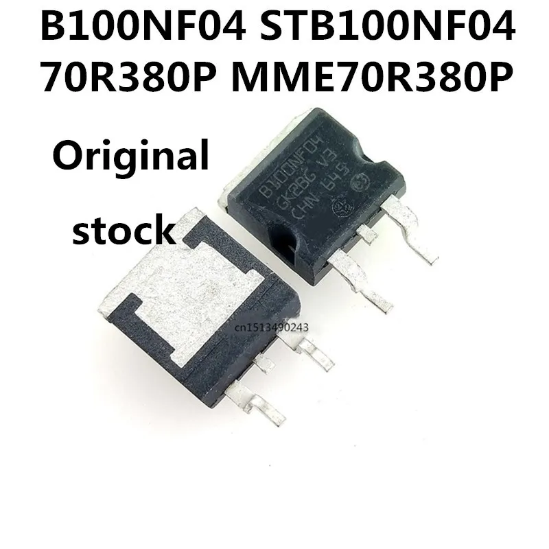 Original-New-5PCS-70R380P-MME70R380P-B100NF04-STB100NF04-TO-263.jpg
