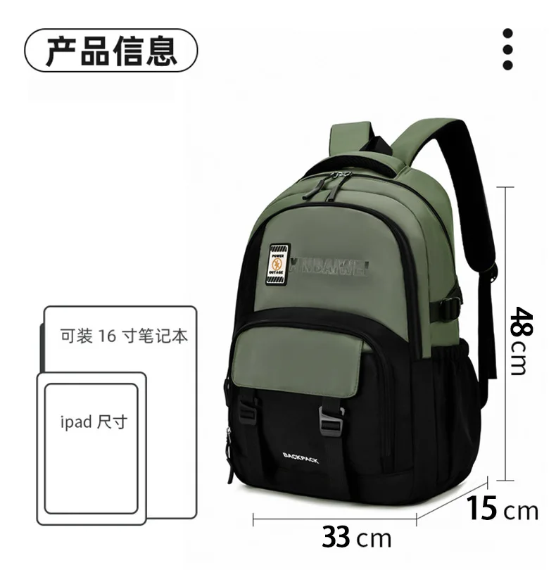 2026 Casual Fashion College Student Campus High School Rucksack Trendy Junior High School High School Casual Rucksack 2026 – Detail 2