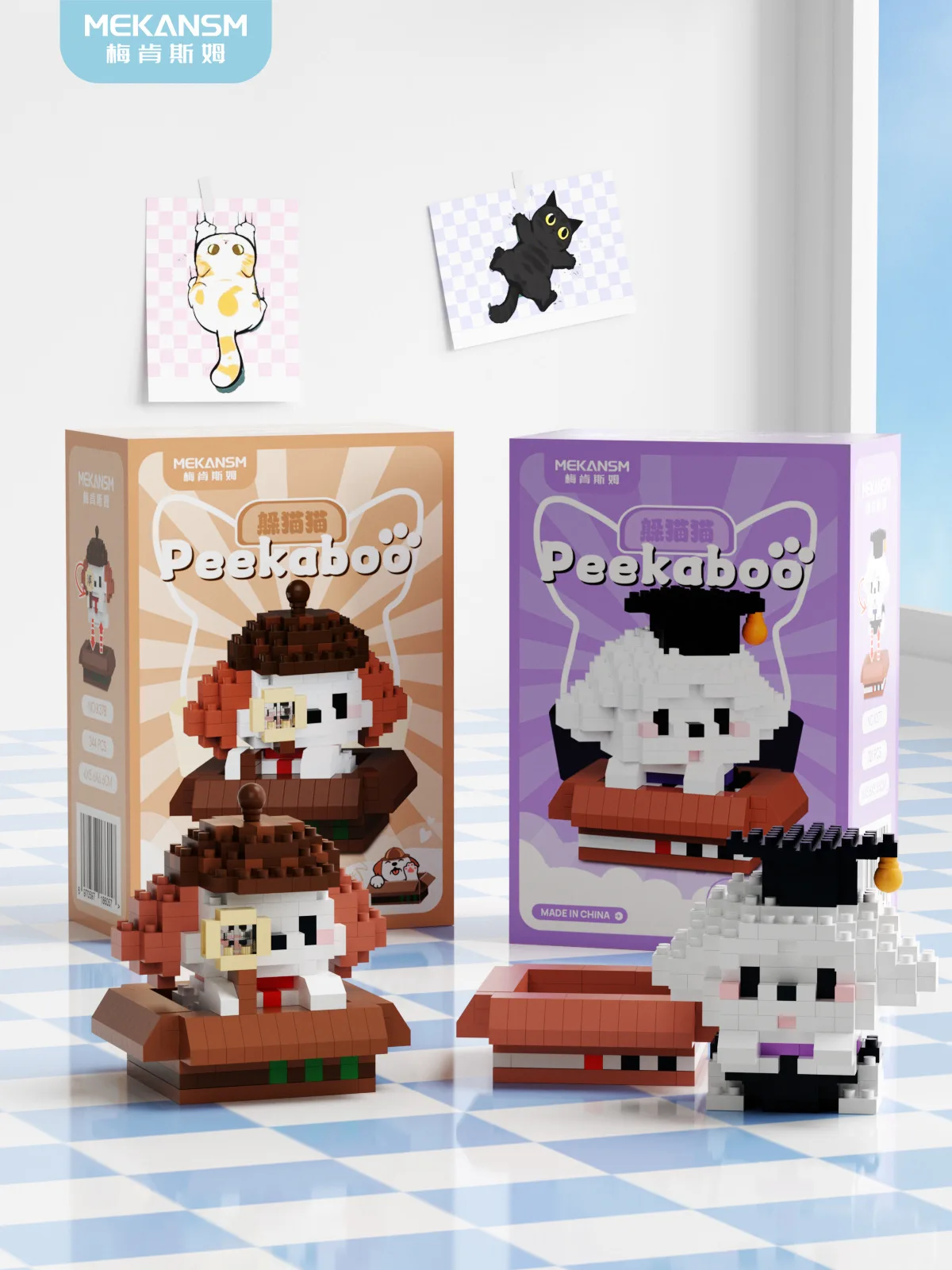 Cartoon Kreative Haustier Katze Und Hund Tier Bausteine Kleine Partikel Puzzle Spleißen Spielzeug Schlafzimmer Ornamente Geburtstag Geschenk – Detail 5