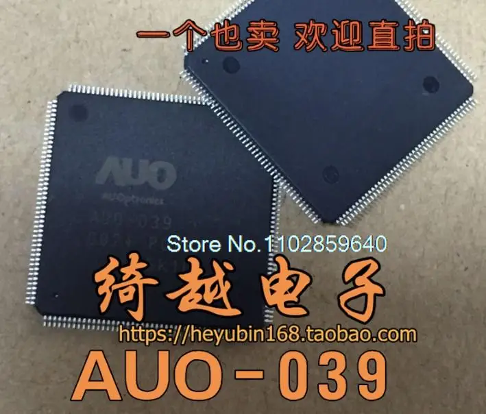 

AUO-039