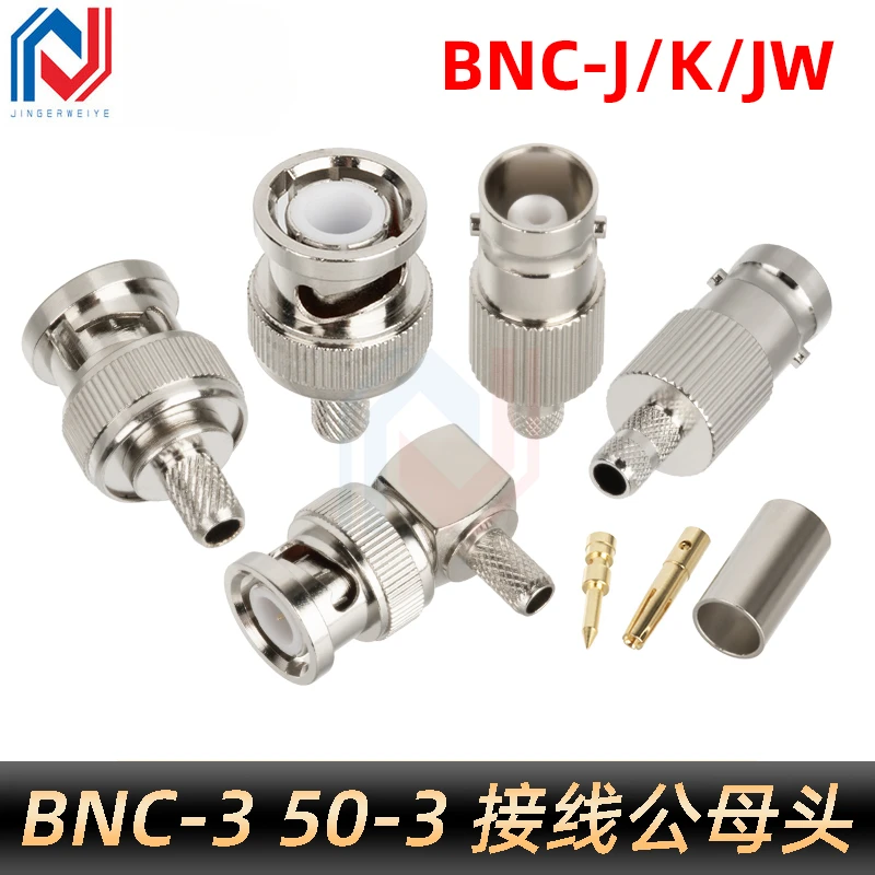 2Pcs/lot Bmc-jw-3 Male connector Q9 Curved right Angle BMC-KY crimped ...