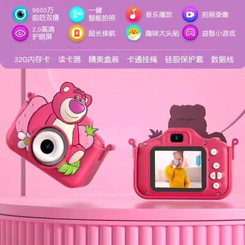 thumbnail image 1 of Nuevo vídeo de fotografía digital de dibujos animados de Disney para niños, píxeles en alta definición, lindos y divertidos, fotografía digital, dibujos animados de anime, regalos navideños para niñas, 1 of 5