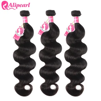 Ali Pearl Hair Body Wave Brazilian Hair Weave Bundles 100% Human Hair 3 and 4 Bundles Natural Color Remy Hair Extension 1
