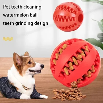 Rubber Dog Chew Ball 2