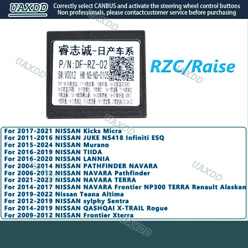 NISSAN RADIO CODE Connect Pin Unlock All Models Almera Juke