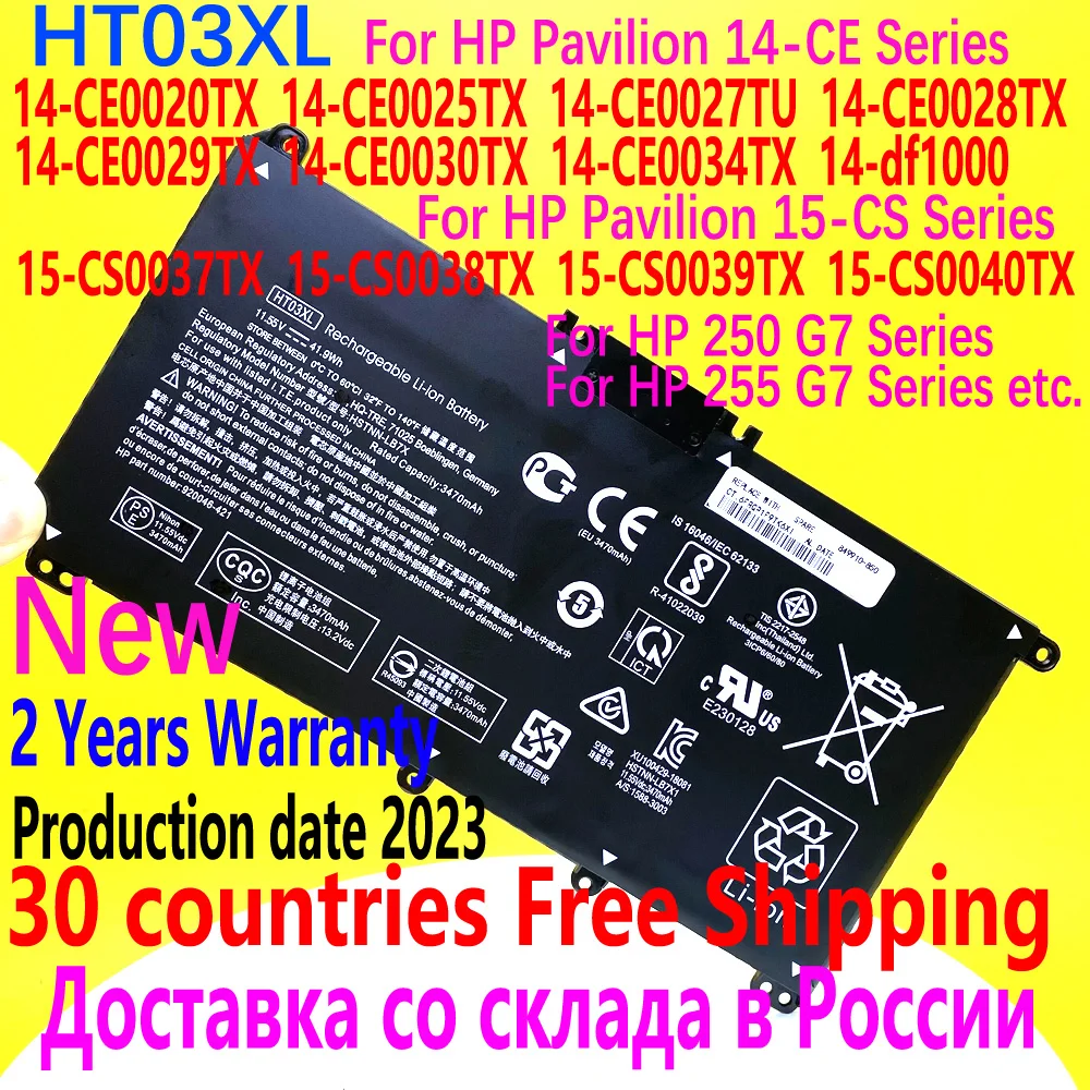 Bateria do Portátil para hp Pavilion 14-ce0025tu 14-ce0034tx 15-cs0037t 250 255 g7 Hstnn-lb8l Lb8m Db8r Tpn-q207 Q208 Q209 A210 C135 C136 C139 I130 I131 I132 I133 I134 I135 11.55v 41.9wh Novo Ht03xl