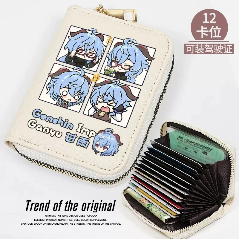 

miHoYo Game Genshin Impact Anime Fashion Cute cartoon ZhongLi Yae Miko 12 Card Pack Zipper Birthday Christmas Gift Secondary