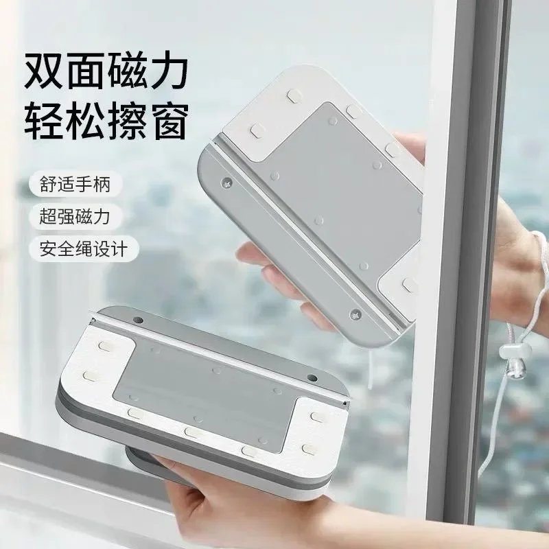Magnetic Window Cleaner Clean Glasses Household Cleaning Windows Cleaning Tool Scraper for Crystals Glass Magnet Brush Wiper