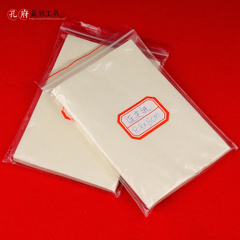 

Seal Cutting History Paper Rubbing Paper Stone Watermark Seal Cutting Knife Seal Engraving Transfer Paper Paper Edge Mud Printin