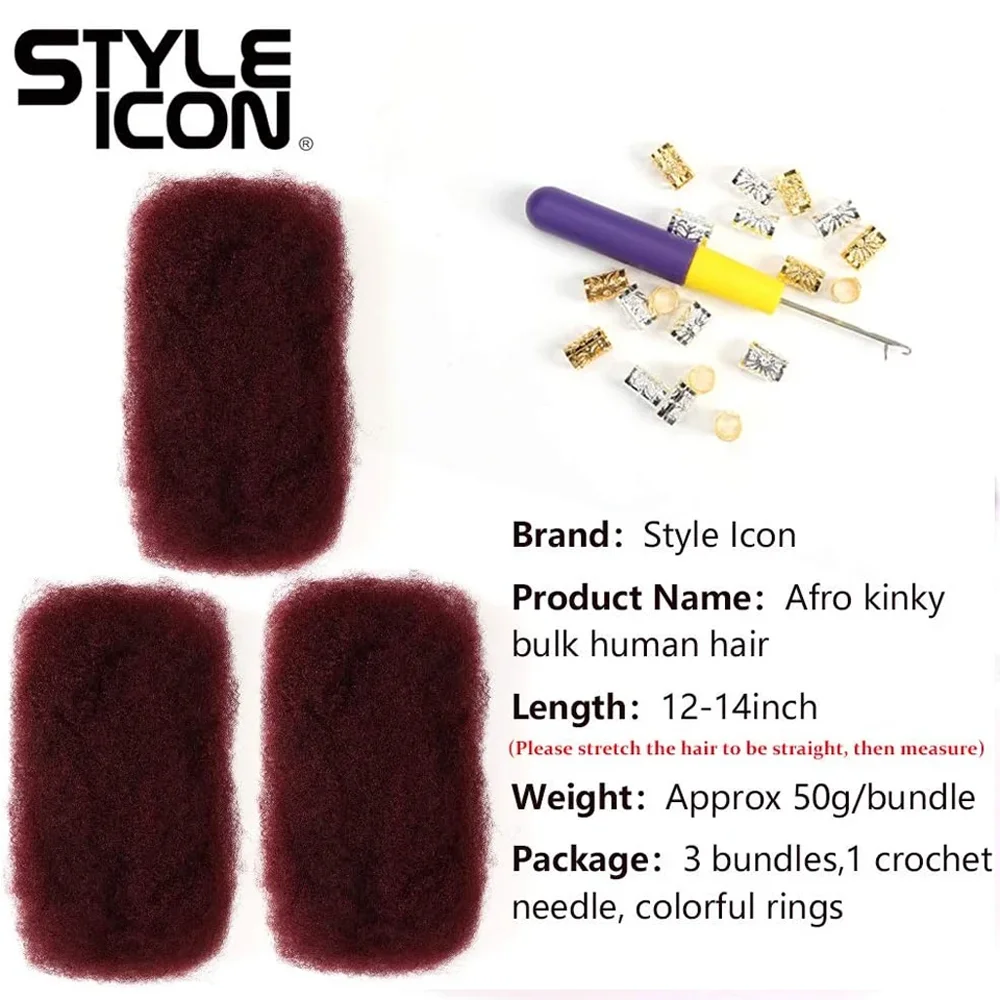 Style Icon Afro kinky Curly Bulk Remy Hair 1 Bundle 50g/pc Red Color Brazilian Braids Hair No Weft Human For Braiding