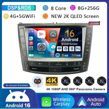 Android 15 Carplay Auto para Lexus IS250 IS300 IS200 IS220 IS350 2005 - 2012 Radio de coche reproductor de vídeo estéreo Multimedia cámara 360 1