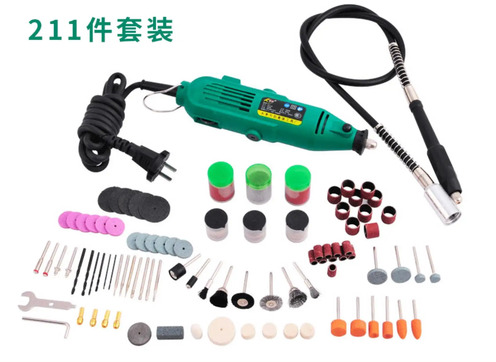 

rotary tool kit,Jewelry/watch polishing kit,Polishing Motor with 161 polishing accessories