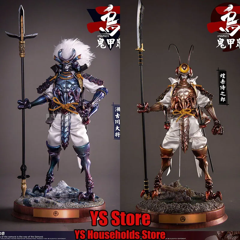 

New 4 Styles CROW TOYS CT00ABCD 1/12 Japanese Anime Figure Simulation Model Toys 6" Full Set Delicate Collectible Moveable Dolls