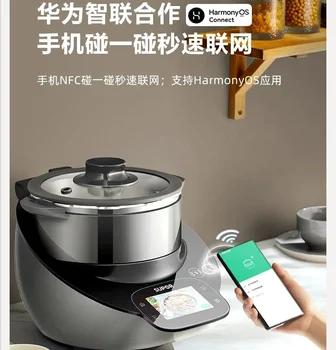 SUPOR Small C Master Chef Cooking Robot