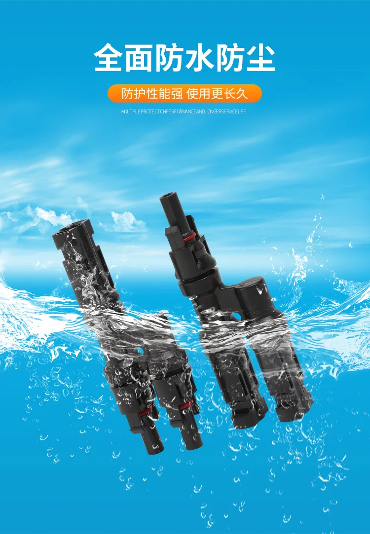 Description Picture 5 of item1 Pair IP67 Solar PV Connector Approved 2 to 1 T Branch Male And Female Solar 100% PP0 Parallel DIY MC4 Solar Kits System