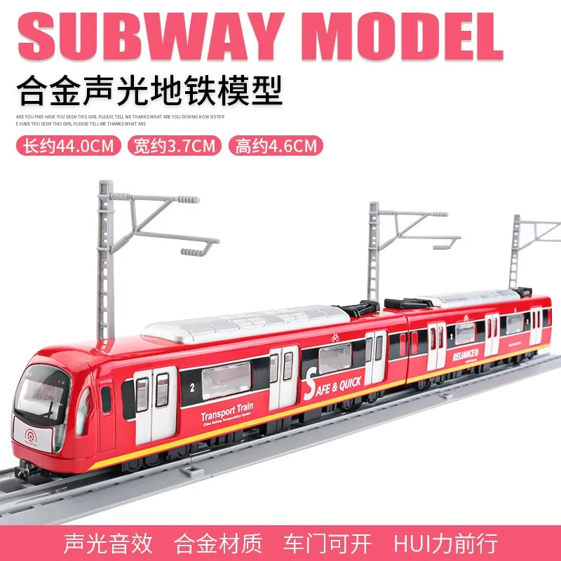 

Train Suit Alloy High-speed Railway Children's Toy Car Double Deck Subway Motor Car Model Shinkansen High-speed Train Simulated