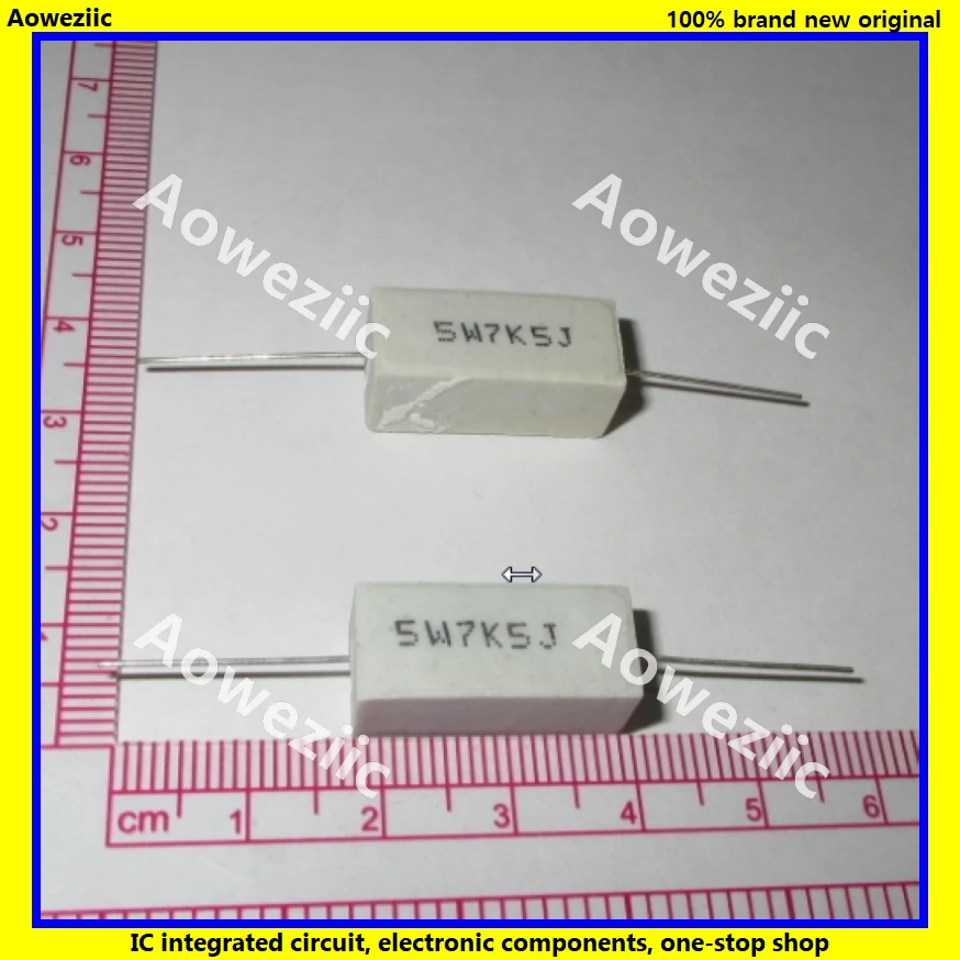 5W7K5J 5W7.5K欧 5W7.5KRJ 卧式陶瓷水泥电阻 功率电阻 陶瓷电阻