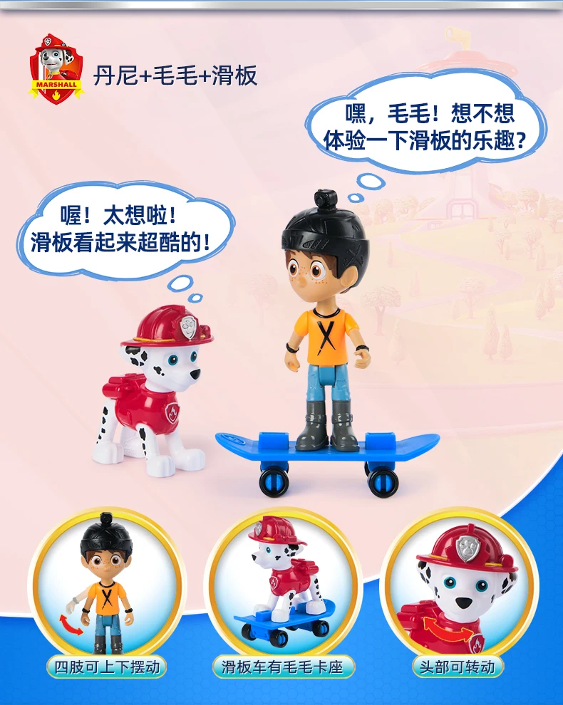 100% genuino Paw Patrol capitán turbo Mayor Goodway Chickaletta Humdinger Danny Yumi conjunto de figuras de acción niños