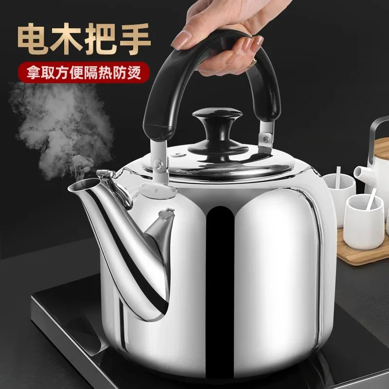 316 stainless steel kettle, open flame gas stove, thickened food grade induction cooker with horn, 5-liter kettle