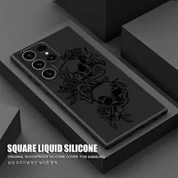 Skull Skeleton Bone Art Phone Case, Enhanced Protective Cover - Galaxy S22 Ultra (ZMBLA 01)