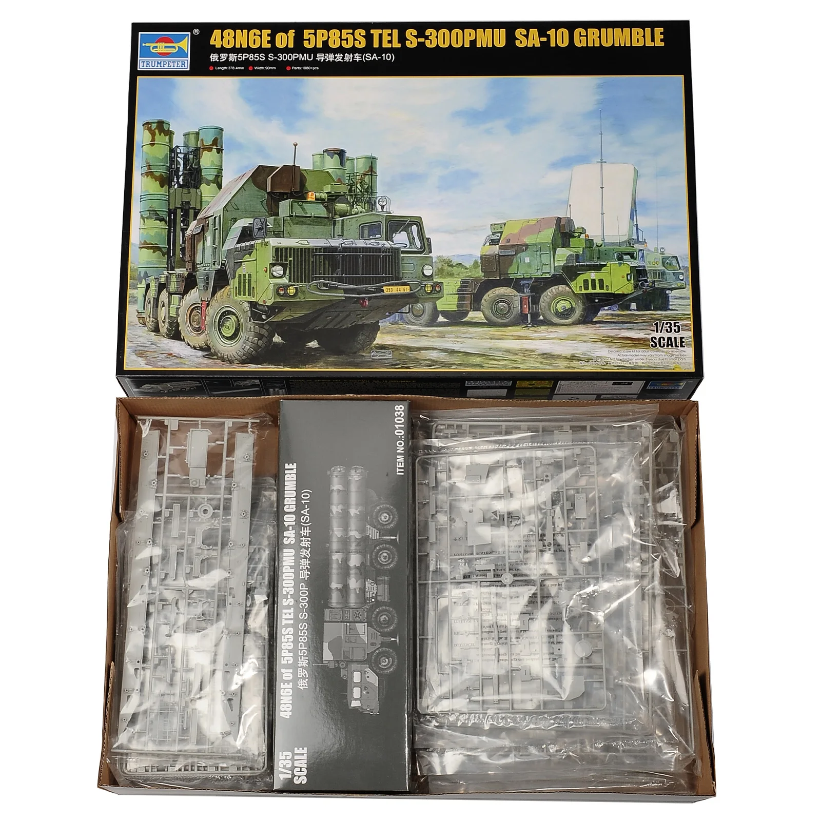 Amazon | トランペッター 1/35 ソビエト軍 S-300PMU SA-10