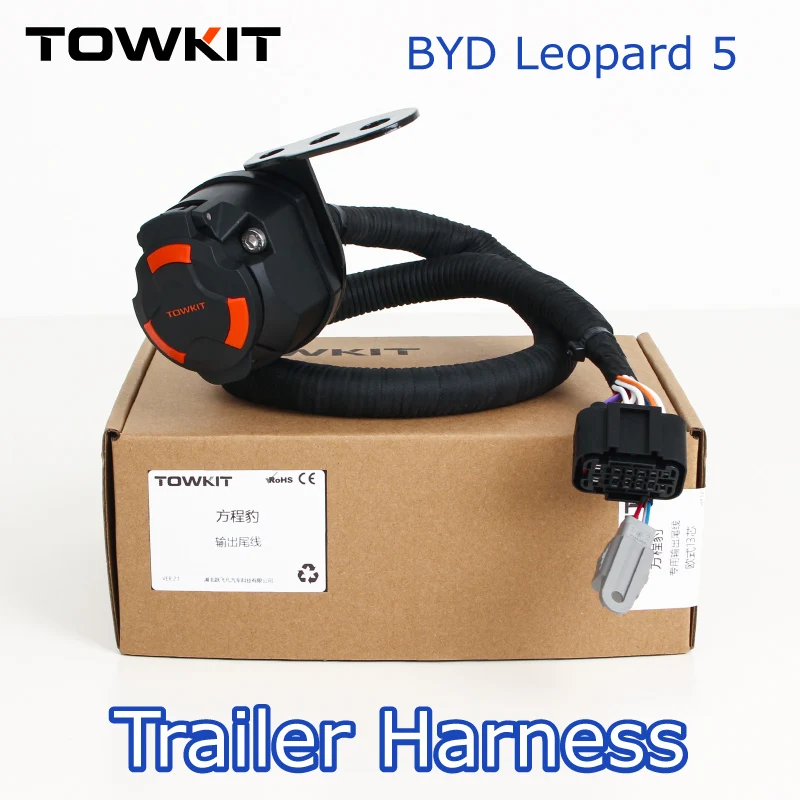 BYD Formula Leopard 5 trailer wiring 7Pin&12Pin&13Pin trailer rear lights Denza B5 Bao 5 Trailer harness Plug